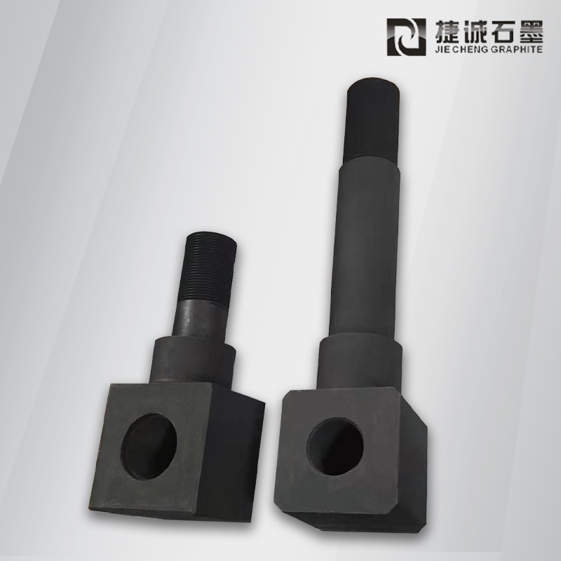 真空爐石墨導(dǎo)電桿，真空爐石墨件石墨導(dǎo)電桿，真空爐石墨件，真空爐石墨制品，真空爐石墨配件，真空爐石墨發(fā)熱元件，真空爐石墨件生產(chǎn)廠家