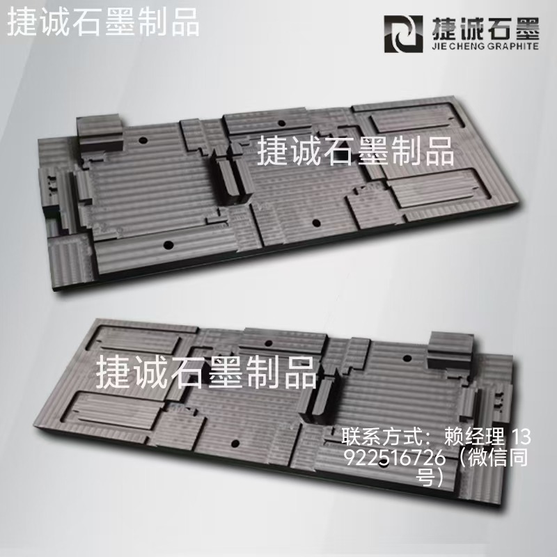 石墨制品，石墨制品加工，精密石墨件，石墨件，石墨件加工，精密石墨件生產(chǎn)廠家，石墨制品生產(chǎn)廠家，石墨制品加工廠